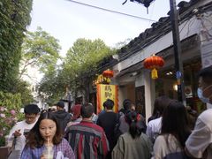 -鸡脚旮旯平江路店