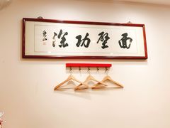 -陈八两面家(华孚写字楼店)