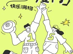 -厦门明发国际大酒店(会展中心环岛路店)