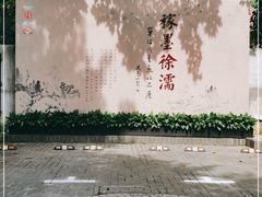 -徐汇艺术馆