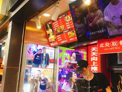 -降龙爪爪(建设路2店)