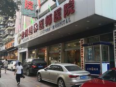 -贵州退休医师医院