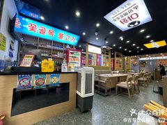 -花巷·韩式烤肉(莱州店)