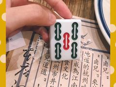 -卤儿道道(杭州大厦501店)