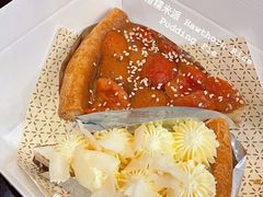 椰子奶油派-Pie Bird(新闸路店)