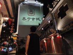 -泰宁旅游风景名胜区