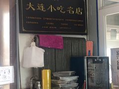 -糯米香(长江路店)