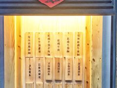 -厝内小眷村(天河南一路店)