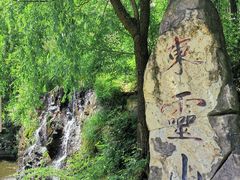 -灵山