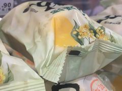 -泸溪河桃酥(长乐路店)