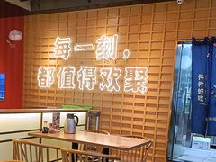 -三禾寿司(君尚店)