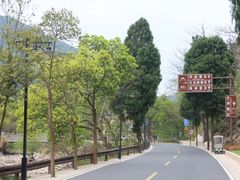 -雁荡山风景名胜区