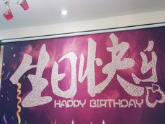 -眉州东坡(通州店)
