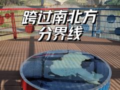 -南北地理分界线标志园