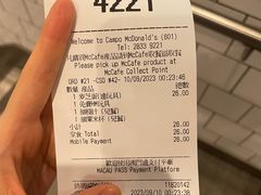 -麦当劳(水坑尾街店)