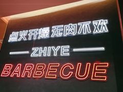 -龙神·炭烧酒场深夜食堂(新街口店)