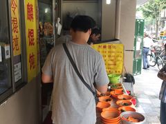 -阿麟馄饨(延长路店)