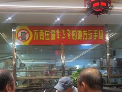 -临潼印象·特色陕菜