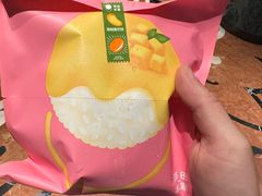 -泽田本家·铜锣烧(美罗城店)