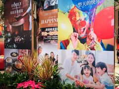 -咖啡苑自助餐厅·中国大饭店