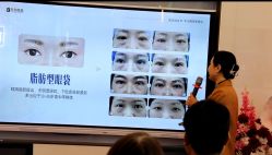 -天津健丽·去眼袋医疗美容机构