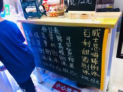-陈记栗子(长宁路店)