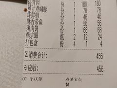 -一宽宽宴(白浮泉路店)