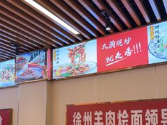 -青年路烩面馆(绿地世纪城店)