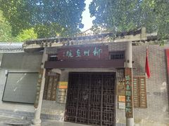 -柳侯公园
