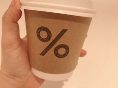 -% Arabica阿拉比卡咖啡(深圳湾万象城店)