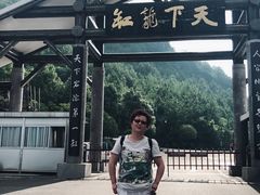 -重庆云阳龙缸景区