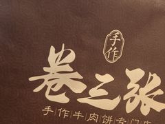 -上海世纪汇广场