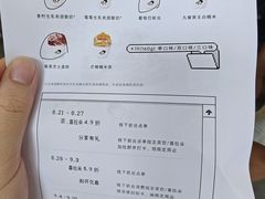 -喜茶(上海打浦桥日月光gelato lab+店)