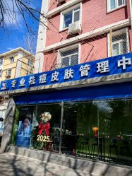 -北京豆豆博士专业祛痘