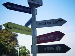 -景山公园