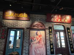 -北三老太太烧烤(人生一串上榜店)