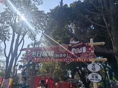 -常熟方塔园