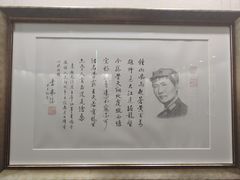 -中国农业博物馆