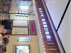 -黑白电视长沙小吃(美林M·LIVE天地东座店)