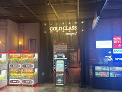 -CGV影城(壹方城IMAX店)