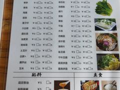 -城南老友羊蝎子火锅(花乡奥莱店)
