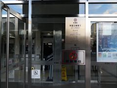 -中国工商银行(北京十里堡支行)