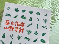 -时间仓(月湖公园店)