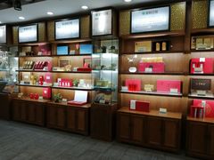 -张一元(总店)