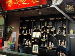 -锦府盐帮·侯宅(五棵松万达店)