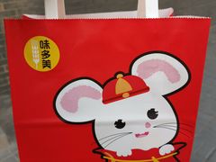 -味多美蛋糕(洋桥店)