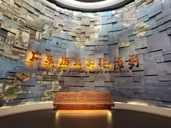 -广东省博物馆