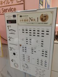 点击看大图 -爱睫物语·疗愈美睫美甲