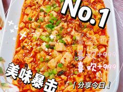 -洪霞餐馆