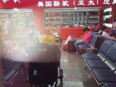 android_upload_pic-牡丹江海浪国际机场